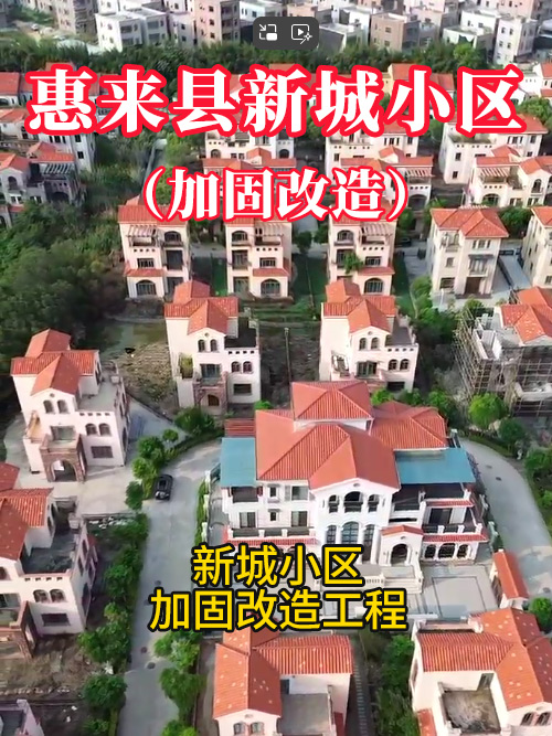 江门建筑加固